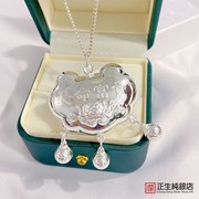 香港正生纯银s999好寓意，送满月周年，萌虎宝宝银饰节日礼物足银项链