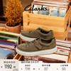 Clarks其乐街头系列饼干鞋男鞋舒适透气单鞋复古时尚休闲鞋
