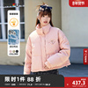三福羽绒服2023冬季气质短款保暖立领粉色皮衣外套女装824283
