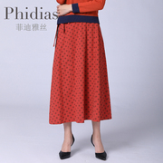 Phidias新年裙子女2023年春秋高腰显瘦气质优雅纯棉半身裙女