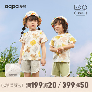 aqpa爱帕儿童t恤短袖纯棉夏装薄款男女宝宝衣服上衣打底衫卡通萌