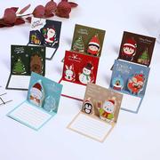 创意可爱卡通立体圣诞贺卡带信封圣诞节折叠小卡片儿童祝福留言卡