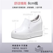 香港内增高8cm小白鞋真皮，2024秋季厚底松糕，单鞋坡跟休闲女鞋