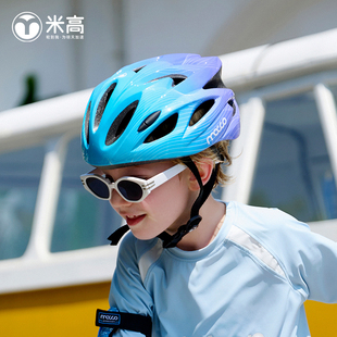 米高儿童专业轮滑头盔，男女孩自行车，骑行头盔安全帽成人运动护具k8