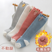 宝宝长筒袜冬季加厚纯棉婴儿过膝袜胖不勒腿0-3-12个月新生儿保暖