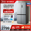 美的电冰箱家用480L十字对双开四门无霜一级能效变频节能嵌入式大
