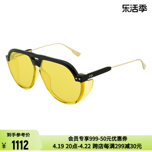 dior迪奥全框墨镜男女款炫酷太阳镜眼镜，多色可选300211