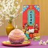 知味观彩虹蛋黄酥 杭州特产 传统糕点 休闲零食 早餐小点心 送礼