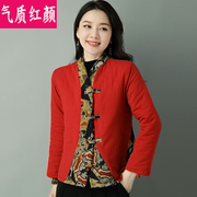 冬季中国风复古唐装女小棉袄旗袍，式上衣加厚短外套民族风棉衣棉服