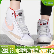 NIKE耐克女鞋休闲鞋2023夏季健身鞋高帮运动鞋轻便板鞋FD4342