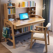 实木书桌书架组合一体简约电脑，办公桌家用儿童，学习写字桌椅可升降