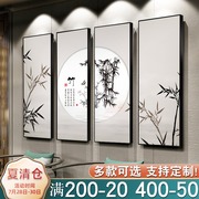 新中式客厅沙发背景墙装饰画梅兰竹菊四联画茶R室禅意挂画花鸟壁