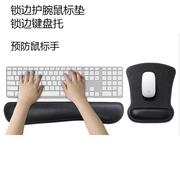 锁边高档pu皮质软面护腕，鼠标垫键盘护腕垫电脑，手腕垫游戏鼠标垫