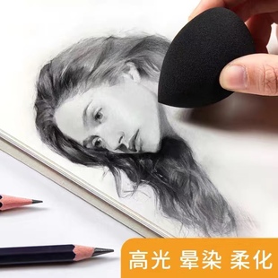 素描揉擦棉海绵球美术，擦画擦笔学生用纸擦美妆蛋化妆蛋绘画揉搓棉