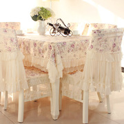 厂蕾丝茶几桌布布艺餐桌椅子套罩餐椅垫欧式田园餐桌布椅垫椅套库