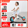 小柚童儿童三轮车脚踏车，1-3岁宝宝自行车遛娃神器手推轻便平衡车