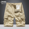 jeep吉普美式工装短裤，男夏季纯棉，宽松大码中裤裤子