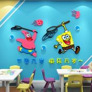 幼儿园墙面装饰品贴纸文化主题环境创设教室男孩儿童房间卧室布置