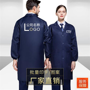 logo长款罩衣可印字印制汽修工厂车间耐磨防污工装大褂工作服定q