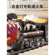 电动小火车轨道车玩具男孩套装仿真高铁儿童复古蒸汽遥控火车模型