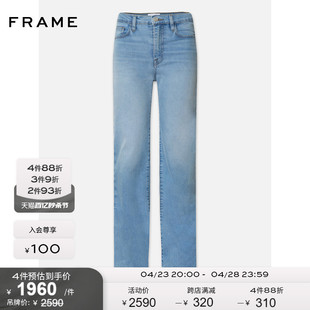 2024春frame女士蓝色高腰，直筒牛仔裤长裤毛边，剪裁lejane
