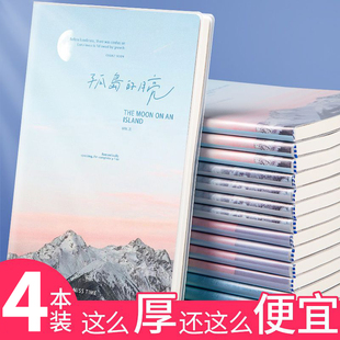 b5笔记本本子笔记本a5加厚2024笔记本日系ins初高中生简约防水胶套笔记本办公高颜值学生记事本日记作业本子