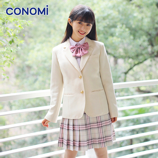 conomi日系学院风甜美学生，西装正版jk制服，1014白色西装外套女