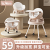 宝宝餐椅婴儿叫叫椅儿童，餐桌椅家用吃饭凳子便携式宝宝椅学坐座椅