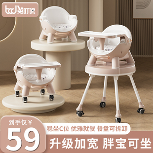宝宝餐椅婴儿叫叫椅儿童餐桌椅家用吃饭凳子便携式宝宝椅学坐座椅
