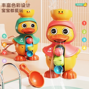 宝宝洗澡玩具套装大黄鸭子水车转转乐婴儿童戏水玩具女孩男孩萌鸭