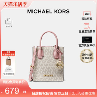 授权michaelkorsmk经典mercer女单肩斜挎手提琴谱包