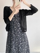 法式黑色夏季冰丝短款防晒空调衫披肩长袖针织开衫外套女上衣外搭