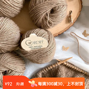 cardifflarge意大利进口毛线，纯山羊绒线，手编毛衣线
