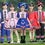 三月三民族服装儿童女童，广西壮族哈尼族壮服男童，少数民族服饰瑶族