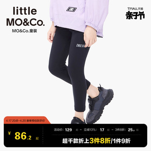 抑菌littlemoco童装女童，打底裤薄款夏季儿童弹力长裤洋气外穿