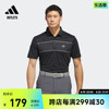 高尔夫运动翻领短袖POLO衫男装adidas阿迪达斯outlets IS7127