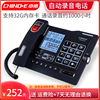 中诺g025b电话机手动自动录音电话答录固话办公有绳，座机证据保存