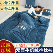 加厚折叠抱枕被子两用珊瑚绒空调毯子午睡办公室汽车载枕头二合一