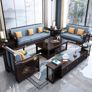 新中式沙发现代实木禅意客厅轻奢别墅样板房酒店家具古典中国风