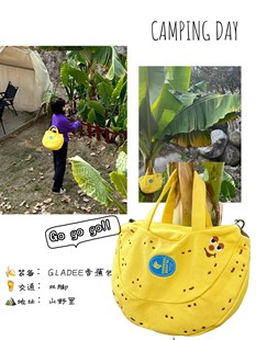 香蕉帆布包日本正版gladee手提斜挎包礼物，蛙酱费沁源网红亲子包