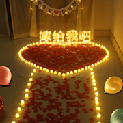 求婚室内布置表白装饰字母，灯电子蜡烛创意品，ktv卧室场景浪漫惊喜