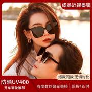 近视墨镜有度数，女高级感uv400偏光，太阳镜男防紫外线gmsunglasses