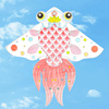 儿童风筝diy材料包微风(包微风，)易飞空白手绘涂鸦自制半成品制作金鱼