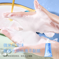 佳雅冰淇淋小蓝管控油洁面乳，男女士绵密泡沫，温和深层清洁洗面奶