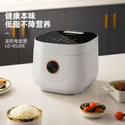 龙的ld-rs30e智能电饭煲，3l家用电饭锅养生多功能煮饭锅，低糖饭