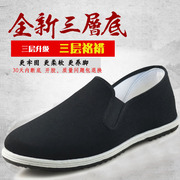老北京布鞋男士手工千层底单鞋，黑色防滑中老年人爸爸一脚蹬男单鞋