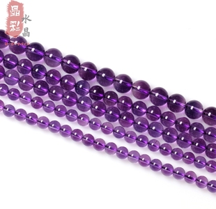 纯天然手工饰品配件 串珠 散珠 合成紫水晶 养晶圆珠半成品