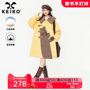 keiko夹棉奶系拼布卡通毛呢，大衣女23秋冬设计感斗篷型显瘦外套