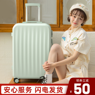 行李箱女24寸拉杆箱男学生，ins网红高级感密码，旅行皮箱子20小