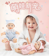 仿真人偶娃娃玩具婴儿软胶可水洗会说话洋娃娃女孩玩具
